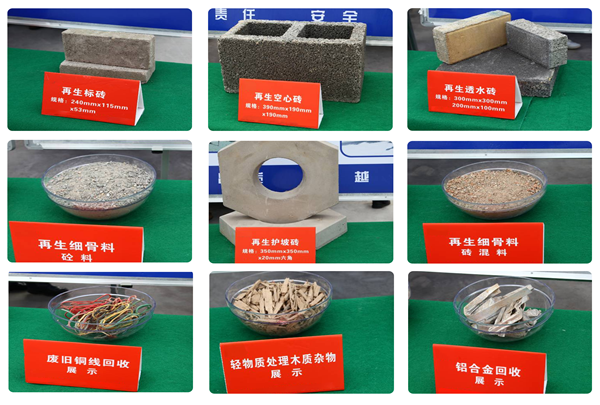 未标题-1再生(1)_副本_副本.png